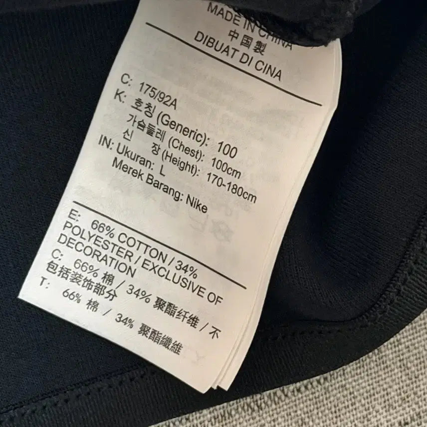 [SOLD OUT] 나이키 L 테크 플리스 크루 스웨트 맨투맨 블랙