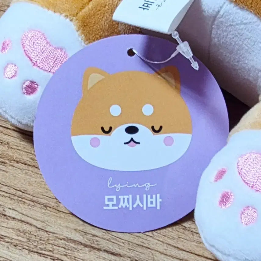 [SOLD OUT] 모찌시바 인형