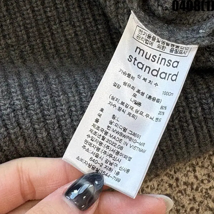 [BUNJANG] Musinsa Half-Neck Knit Gray L / 무신사 하프넥 니트 그레이 L