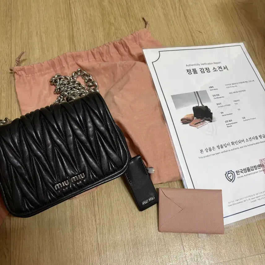 [SOLD OUT] (정품)미우미우 마테라쎄 체인 크로스백 5BH033