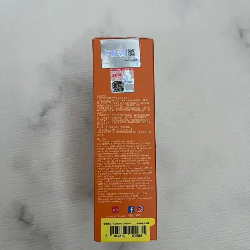 [SOLD OUT] 라부부 몬스터즈 FIFA 피파 마그넷 오프너