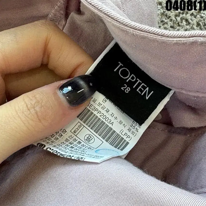 [BUNJANG] Topten Purple Cargo Pants Women&