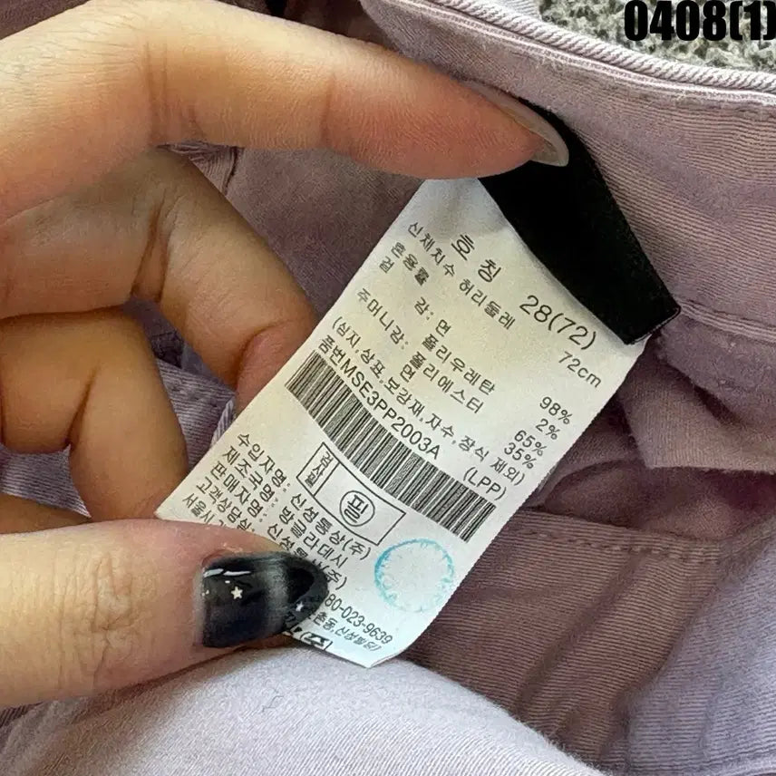 [BUNJANG] Topten Purple Cargo Pants Women&