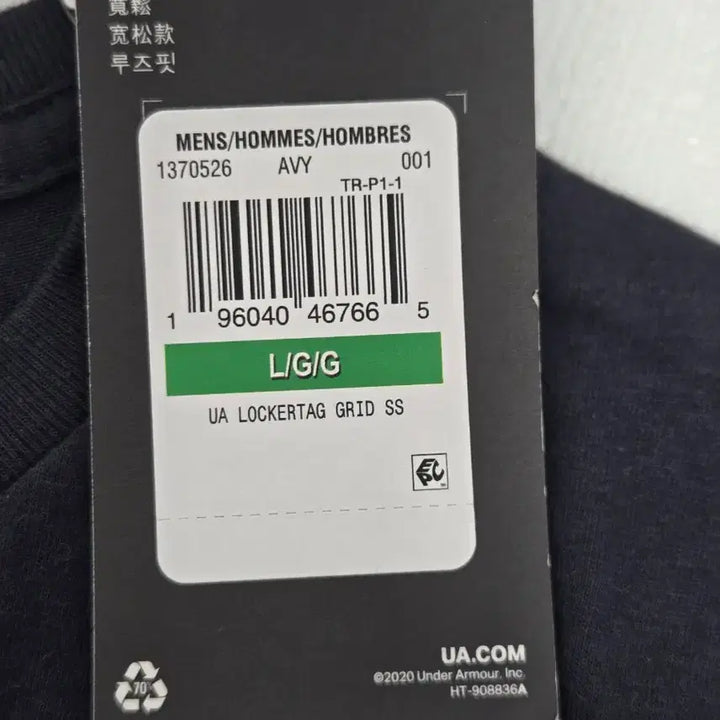 [SOLD OUT] 언더아머 블랙 반팔 티셔츠 L 새상품