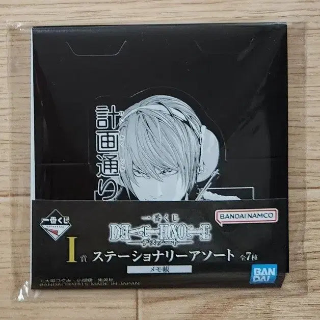 [BUNJANG] Death Note L &amp; Light Memo Pad / 데스노트 제일복권 I상 메모지 메모장 굿즈 L 라이토 DEATH NOTE