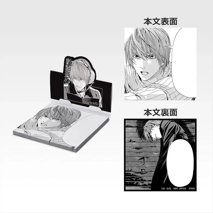 [BUNJANG] Death Note L &amp; Light Memo Pad / 데스노트 제일복권 I상 메모지 메모장 굿즈 L 라이토 DEATH NOTE