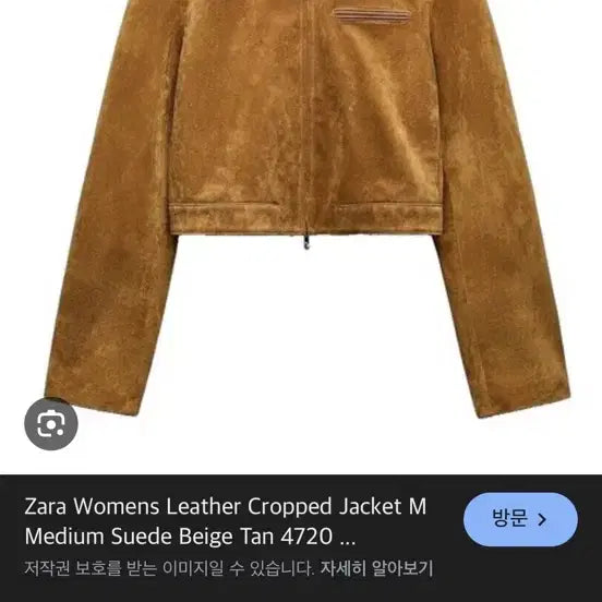 [BUNJANG] Zara Leather Jacket / zara 자라 레더 자켓 (100%가죽)