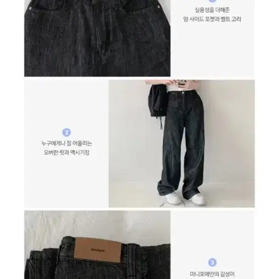 [SOLD OUT] 미니포에 XS 썸머 흑생지 오버핏 팬츠 여름바지
