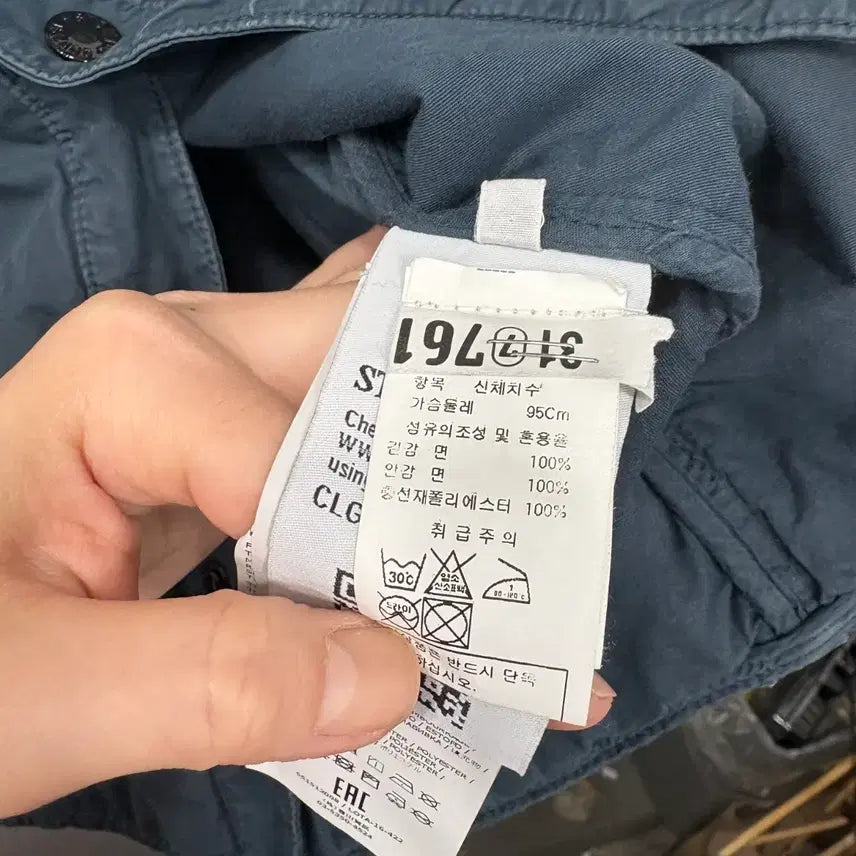 [BUNJANG] Stone Island Crinkle Laps Overshirt Jacket / 스톤아일랜드 크링클랩스 오버 셔츠 자켓