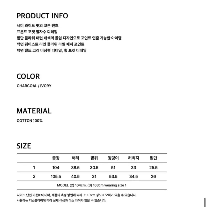 [BUNJANG] OHESIO Floral Roll-up Cotton Pants / 오헤시오 플로럴 롤업 코튼팬츠