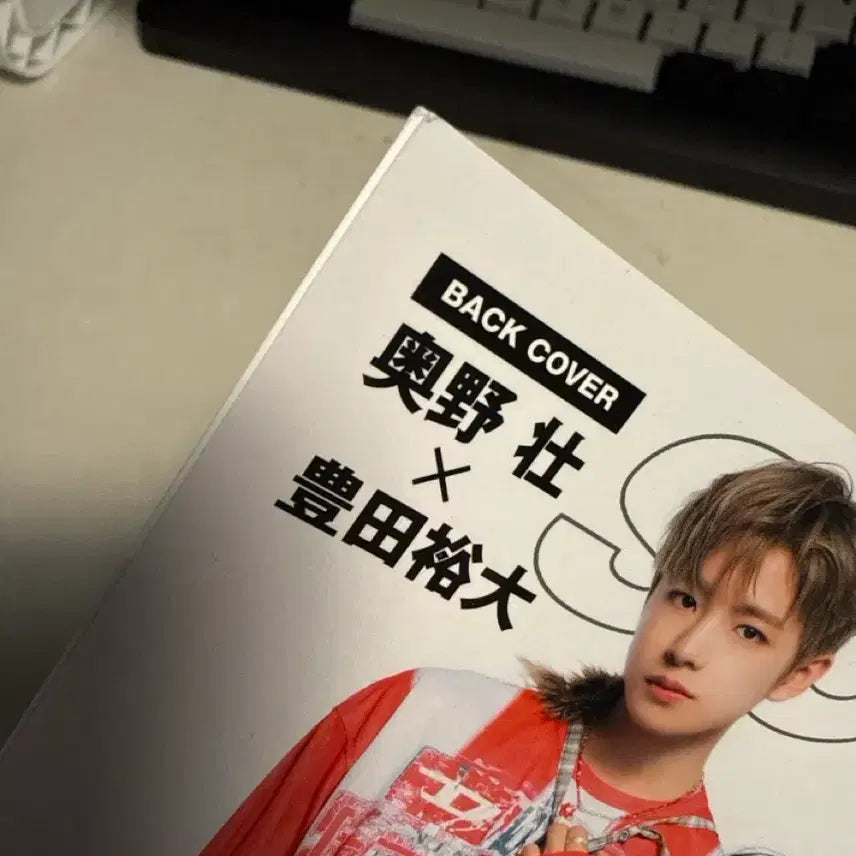 [BUNJANG] S Cawaii!! ME 2026 Winter NCT WISH Magazine / S Cawaii!! ME 2026 WINTER 통상판 NCT WISH