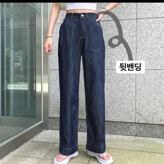 [BUNJANG] Ablly High-Waist Wide-Fit Denim Pants / 에이블리 뒷밴딩 생지 여름 가볍고 힙한 하이웨스트 와이드핏 데님팬츠