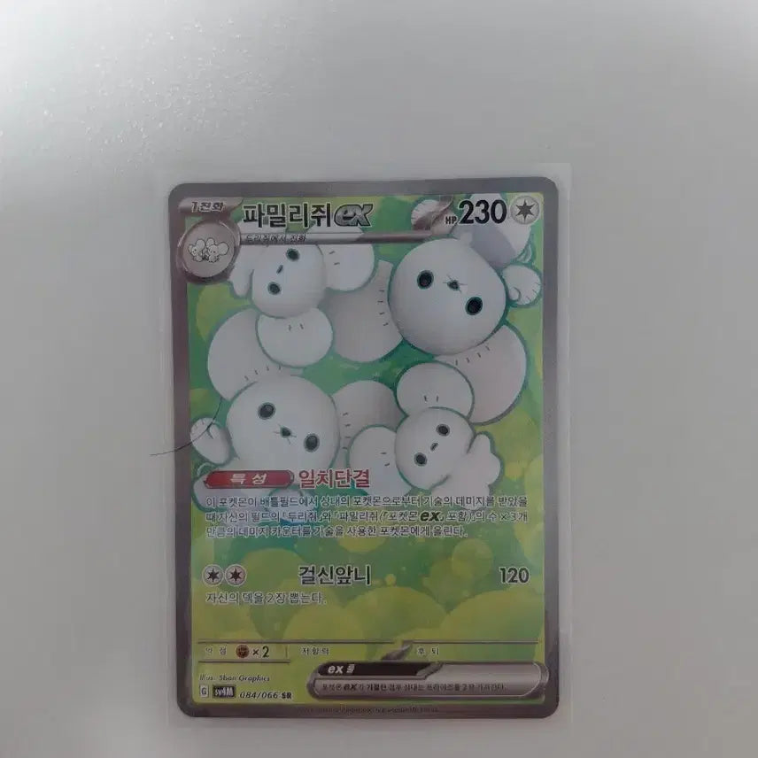 [BUNJANG] Family Mouse EX SR Card / 파밀리쥐EX SR