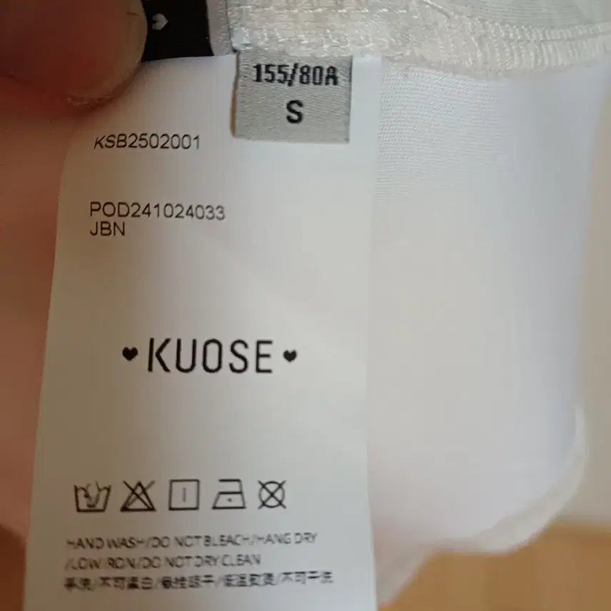[BUNJANG] KUOSE Fitted Waist Dress - S / 미착용 쿠오세 KUOSE 핏티드 웨이스트 드레스S 판매합니다