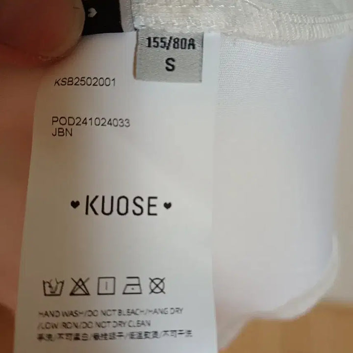 [BUNJANG] KUOSE Fitted Waist Dress - S / 미착용 쿠오세 KUOSE 핏티드 웨이스트 드레스S 판매합니다