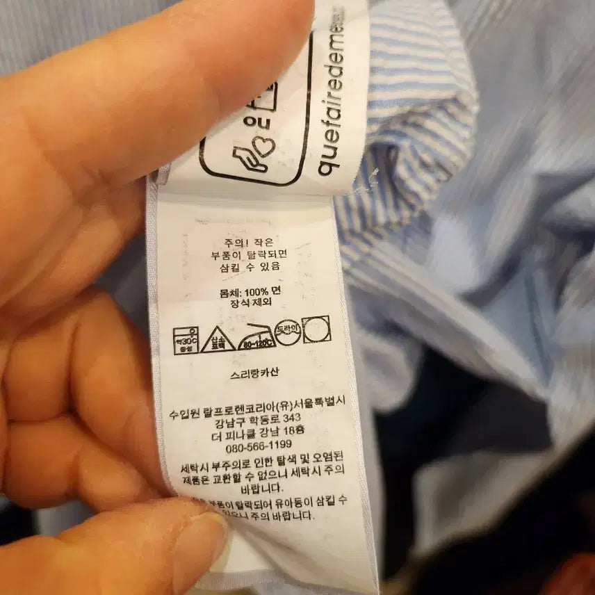 [BUNJANG] Polo Ralph Lauren Striped Shirt / 폴로 랄프로렌 스트라이프 셔츠 남방