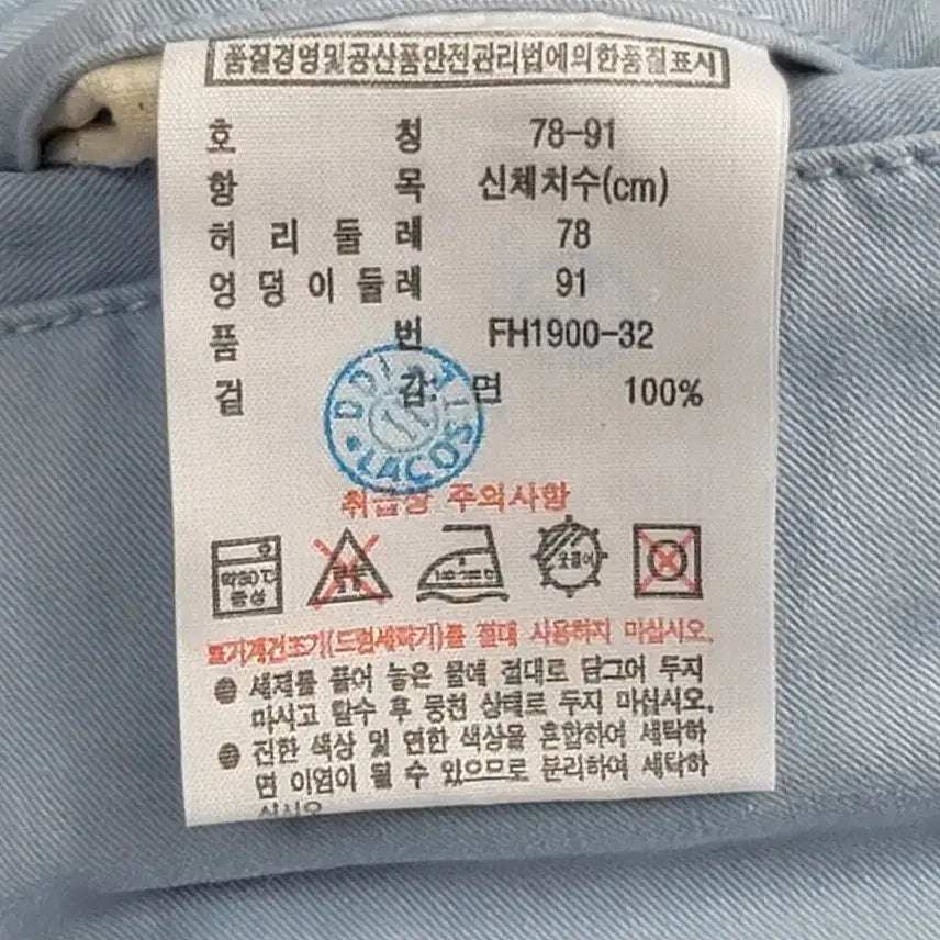 [BUNJANG] Lacoste Bermuda Shorts / (30)라코스테 버뮤다 숏팬츠 반바지 판매합니다