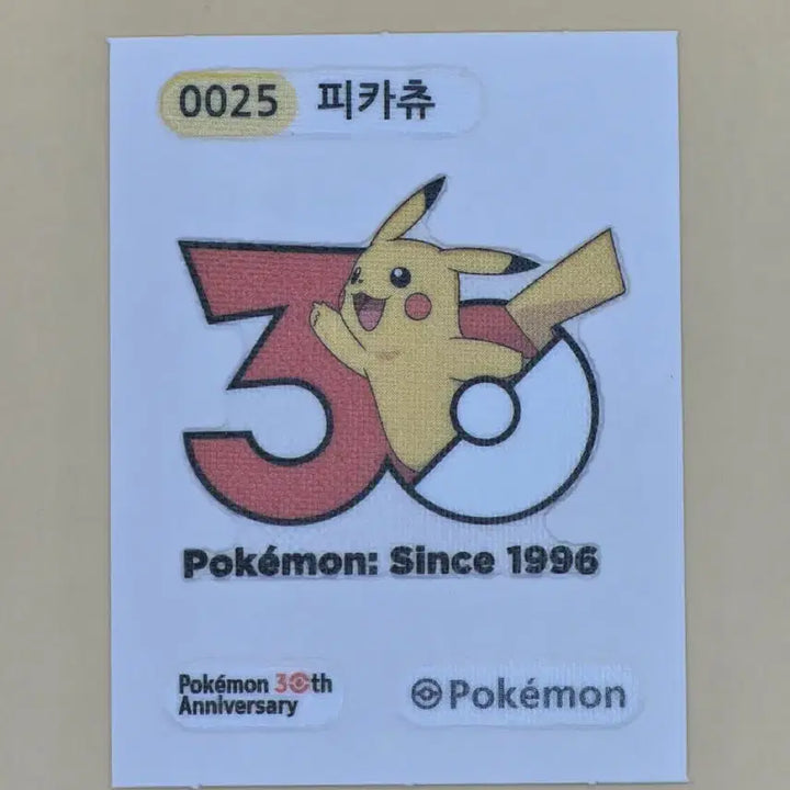 [BUNJANG] Pokemon 30th Anniversary Sticker / 포켓몬 30주년 띠부띠부씰
