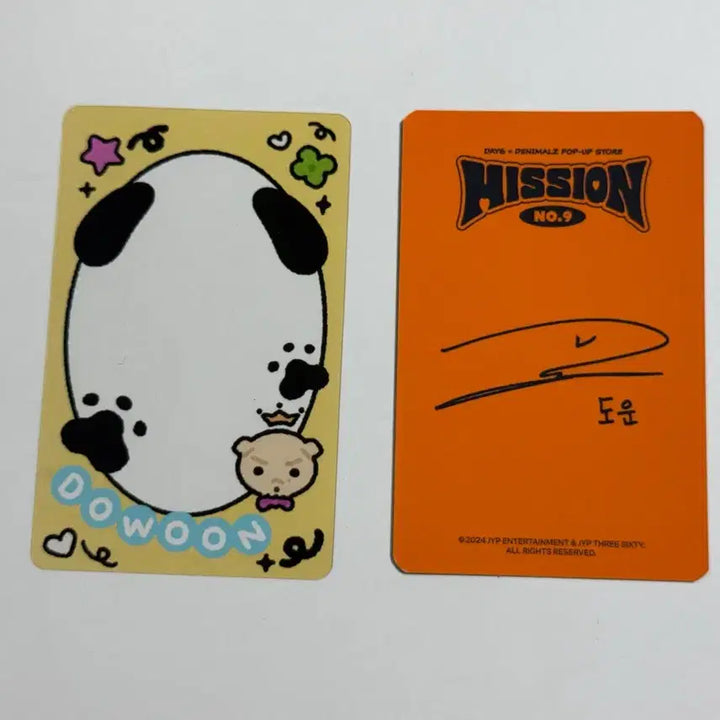[SOLD OUT] 데이식스 도운 데니멀즈 팝업 MD 4만원 포카+비공굿 포카 프레임