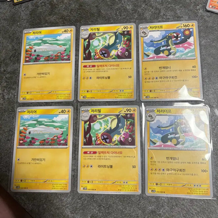 [BUNJANG] Pokemon Card Zeraora, Zeraora&
