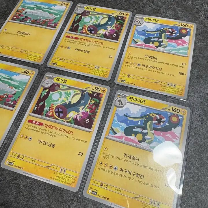 [BUNJANG] Pokemon Card Zeraora, Zeraora&