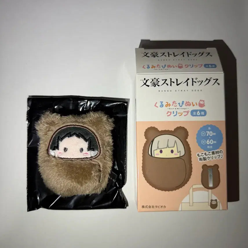 [SOLD OUT] 문스독 아쿠타가와 타피누이 클립