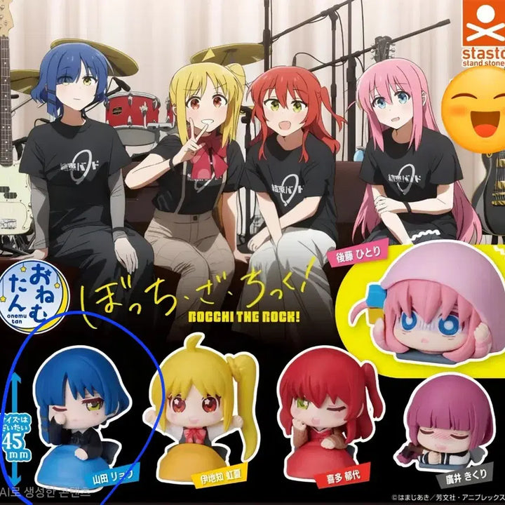 [BUNJANG] Bocchi the Rock! Onemutan Yamada Ryō Gacha Figure (Sealed) / 봇치더록 오네무탄 야마다 료 가챠(미개봉새상품)판매