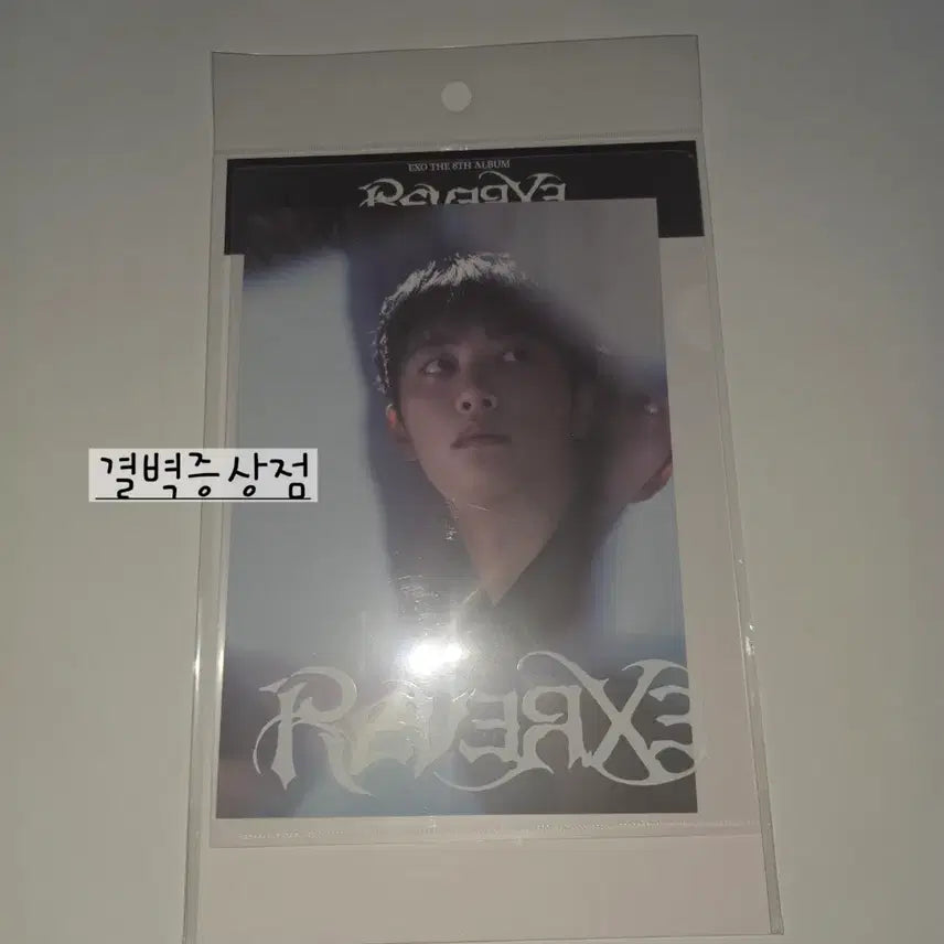 [BUNJANG] EXO D.O. Kyungsoo Photocard, Postcard, and L-Holder Bundle (Sealed) / [미개봉] 엑소 디오 도경수 (L자홀더+포스트카드+홀로그램포카)