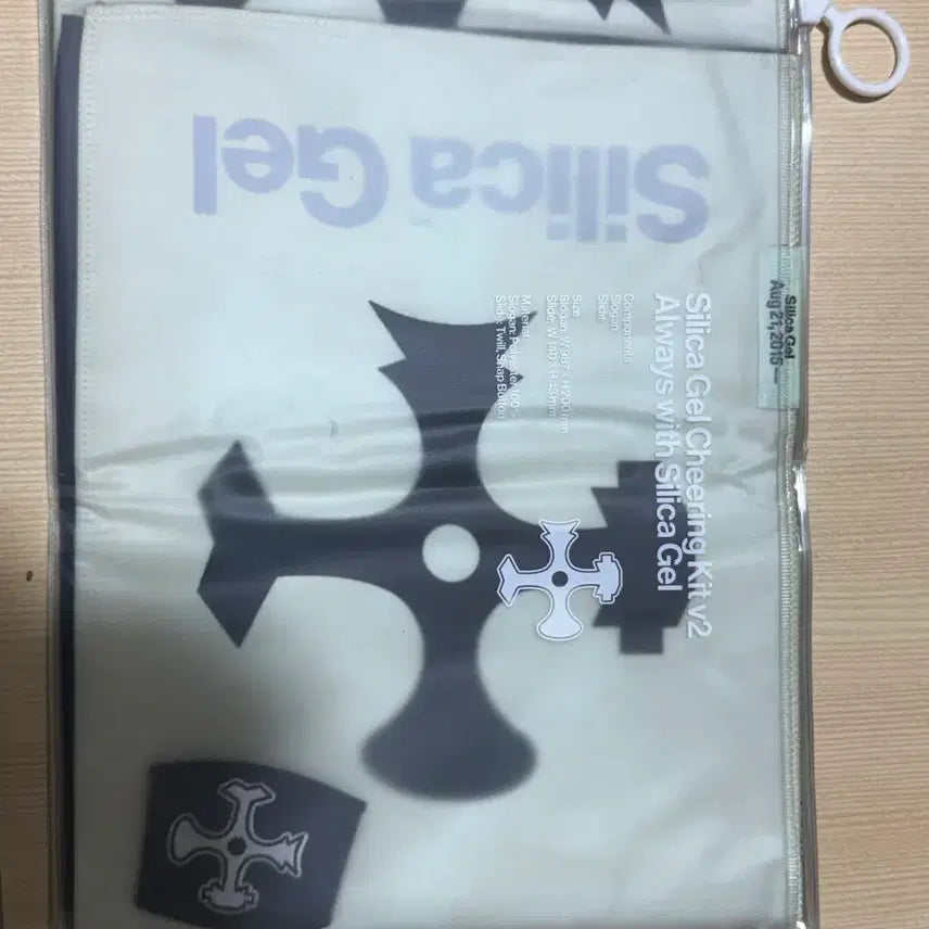 [SOLD OUT] 실리카겔 치어링 키트