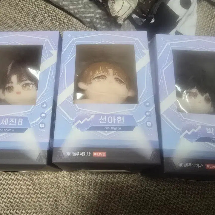 [SOLD OUT] 데못죽 데뷔못하면 죽는 병걸림 일괄 3종 세트 솜인형 솜누이