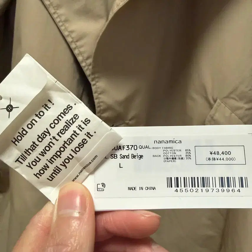 [BUNJANG] Nanamica Hooded Sand Beige Jacket L / 나나미카 후디드 샌드베이지 L사이즈 팝니다