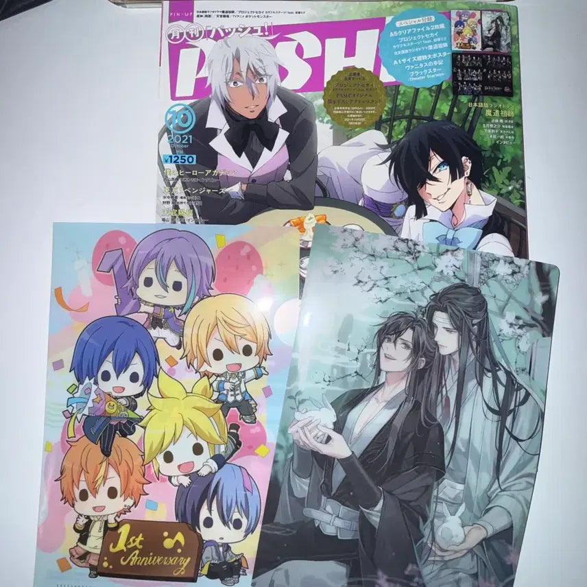 [BUNJANG] PASH October 2021 Issue A5 Clear File Bundle Set / PASH 2021년 10월호 마도조사 프세카 a5클리어파일 등 부록포함
