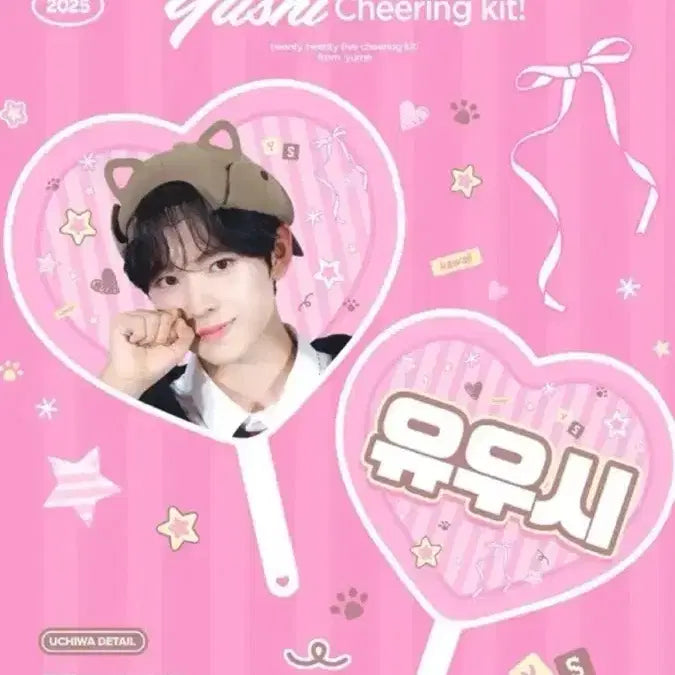 [SOLD OUT] 유우시 우치와 양도해용 미니 아니에용!!!