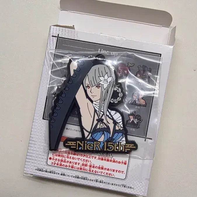 [BUNJANG] NieR Automata 15th Anniversary Kuji Rubber Keychain / 니어 오토마타 15주년 쿠지 e상 러버키링 카야네