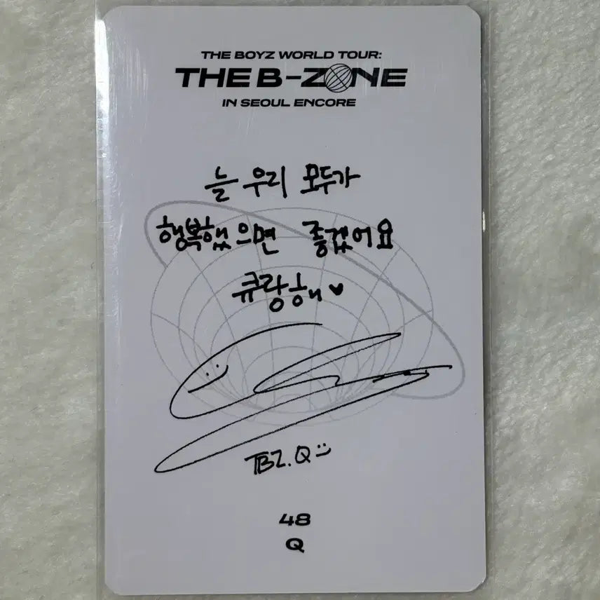 [BUNJANG] THE BOYZ Q THE B ZONE Encore Trading Card / 더보이즈 큐 더비존 앙콘 트레카