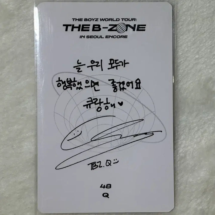 [BUNJANG] THE BOYZ Q THE B ZONE Encore Trading Card / 더보이즈 큐 더비존 앙콘 트레카