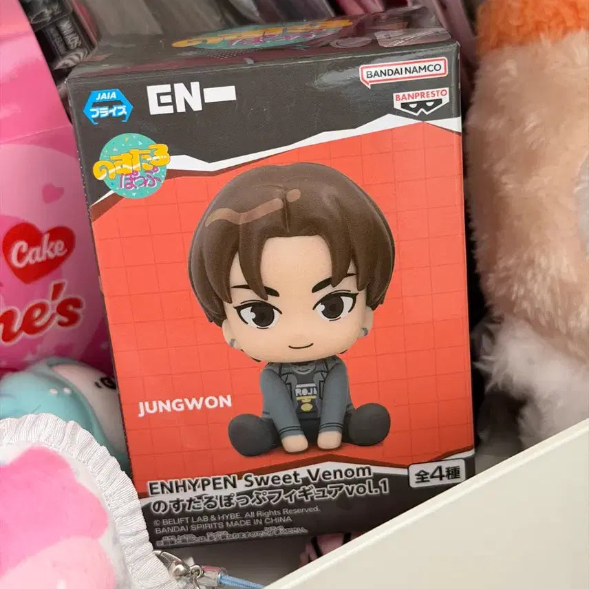 [BUNJANG] ENHYPEN Jungwon Bandai Sweet Venom Figure / 엔하이픈 정원 반다이 가챠 sweet venom 스윗베놈 피규어