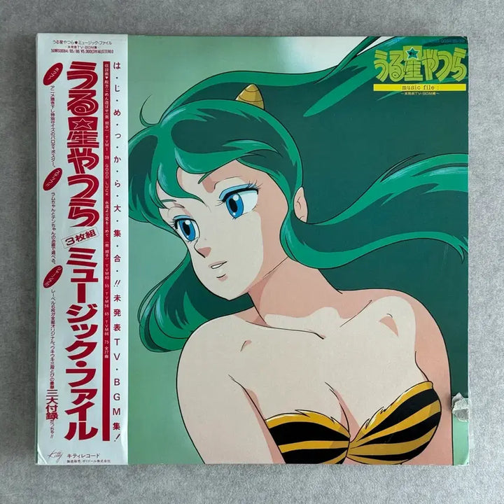 [SOLD OUT] 시끌별 녀석들 LP