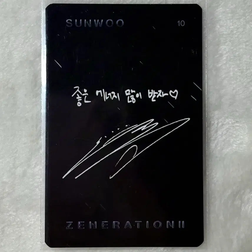 [BUNJANG] The Boyz Sunwoo Generation 2 Photocard / 더보이즈 선우 제너레이션2 트레카