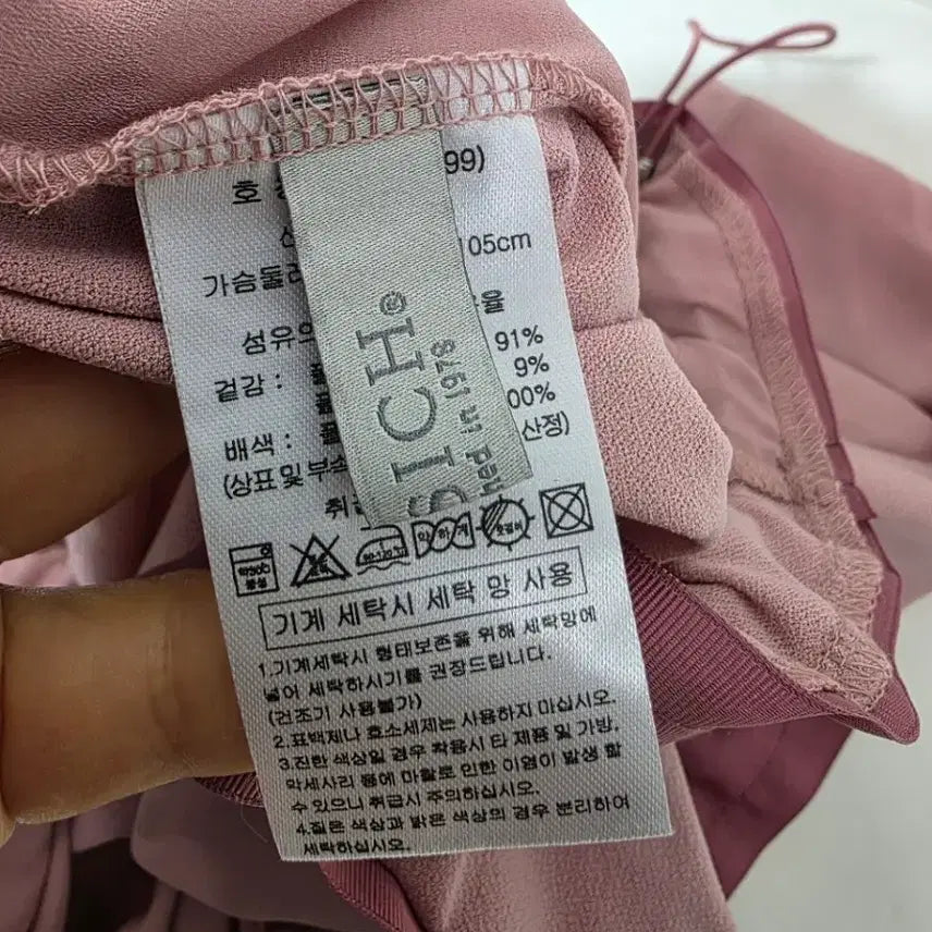 [BUNJANG] 2024 AN.ZIC Wide Shirt / 2024년 안지크 와이드 셔츠 105