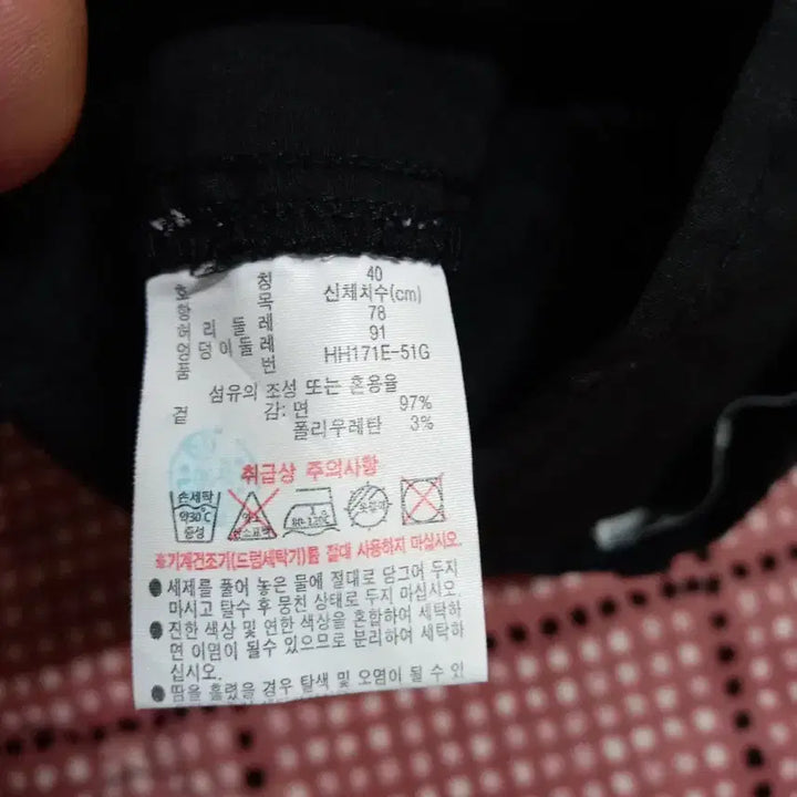 [BUNJANG] Lacoste Tapered Fit Pants - Black - Size 32 / 라코스테 테이퍼드핏 팬츠 32!!