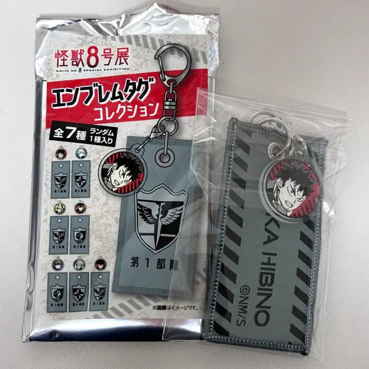 [BUNJANG] Kaiju No. 8 Original Art Exhibition Emblem Tag Collection Bundle Set / 괴수8호 원화전 엠블럼 태그 컬렉션 레노,카프카 일괄