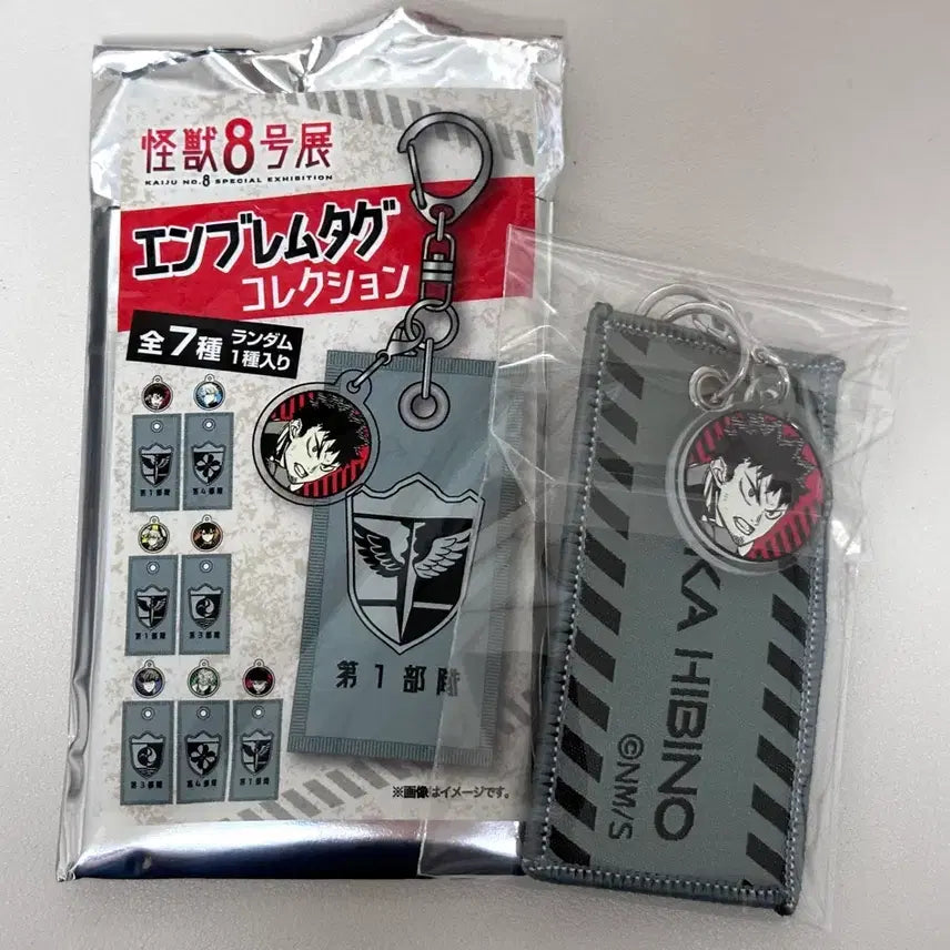[BUNJANG] Kaiju No. 8 Original Art Exhibition Emblem Tag Collection Bundle Set / 괴수8호 원화전 엠블럼 태그 컬렉션 레노,카프카 일괄