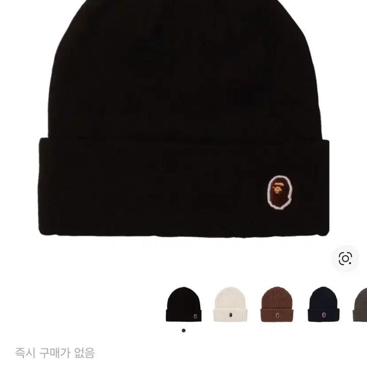 [BUNJANG] BAPE One Point Monkey Beanie Black / 베이프 원포인트 사루 비니 블랙