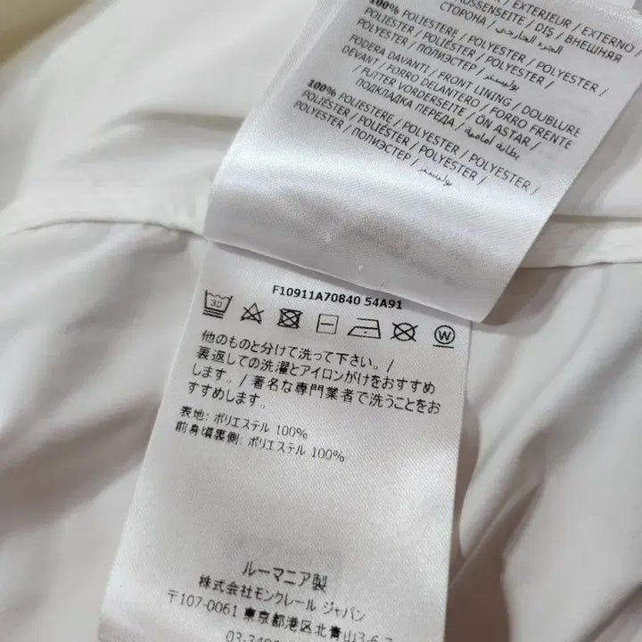 [SOLD OUT] (정품)몽클레어 화이트 후드 바람막이 남성 자켓_매장판