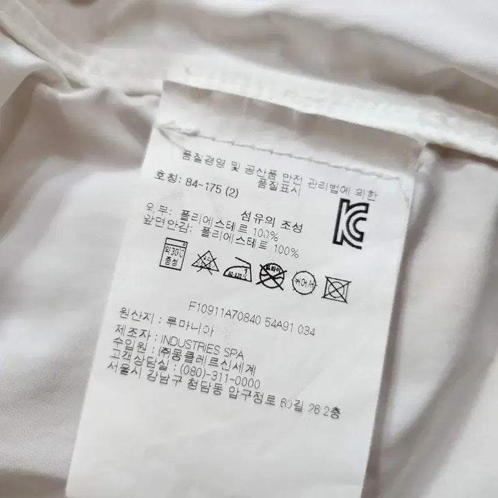 [SOLD OUT] (정품)몽클레어 화이트 후드 바람막이 남성 자켓_매장판