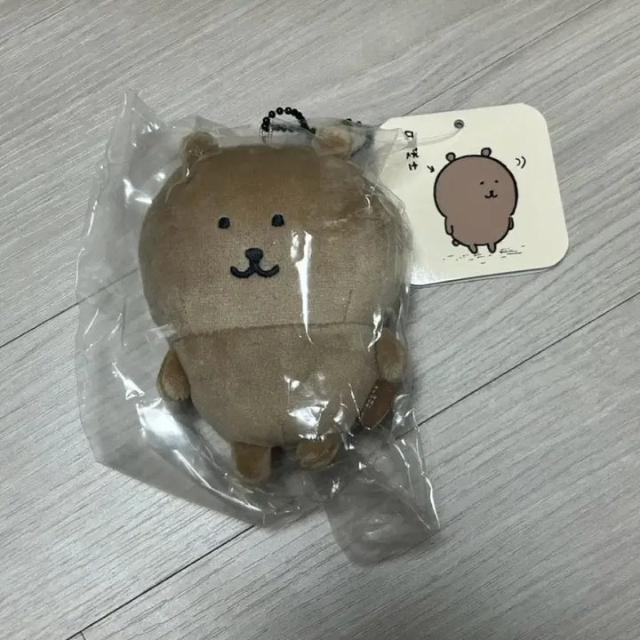 [SOLD OUT] 농담곰 태닝곰 담곰이