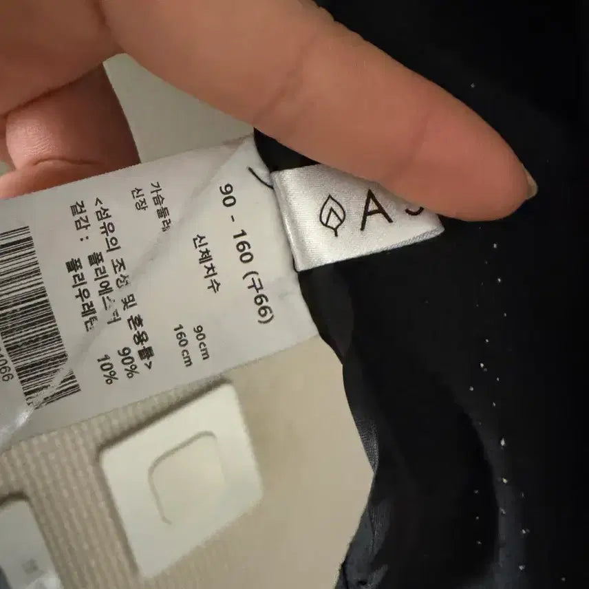 [BUNJANG] ASPEN Black Windbreaker Size 66 / ASPEN 검정색 바람막이 66