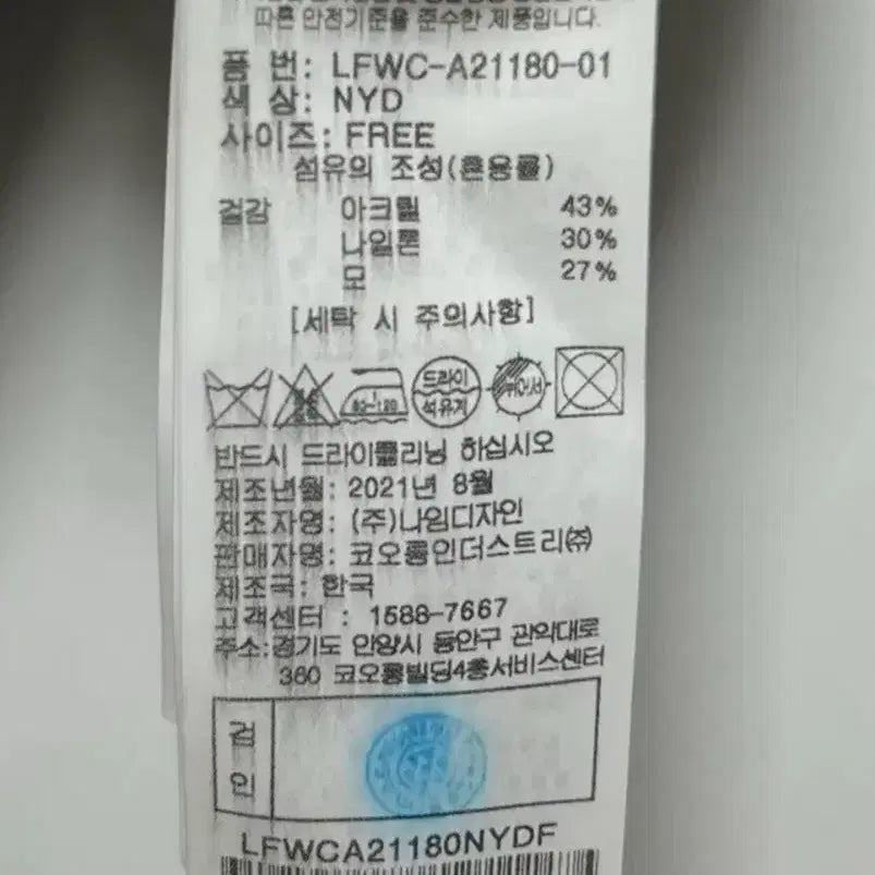 [SOLD OUT] 럭키슈에뜨]니트 롱 가디건. 베스트 겸 원피스 Free