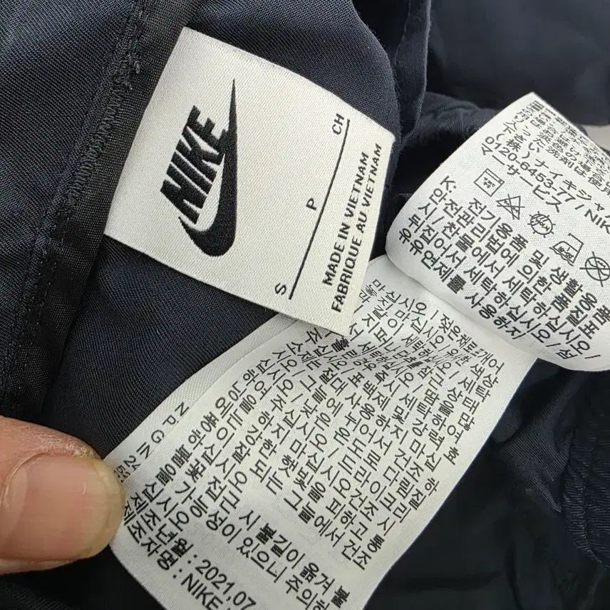 [BUNJANG] Nike Anorak Hooded Jacket (2021) - Size S / 2021년 나이키 아노락 후드 S